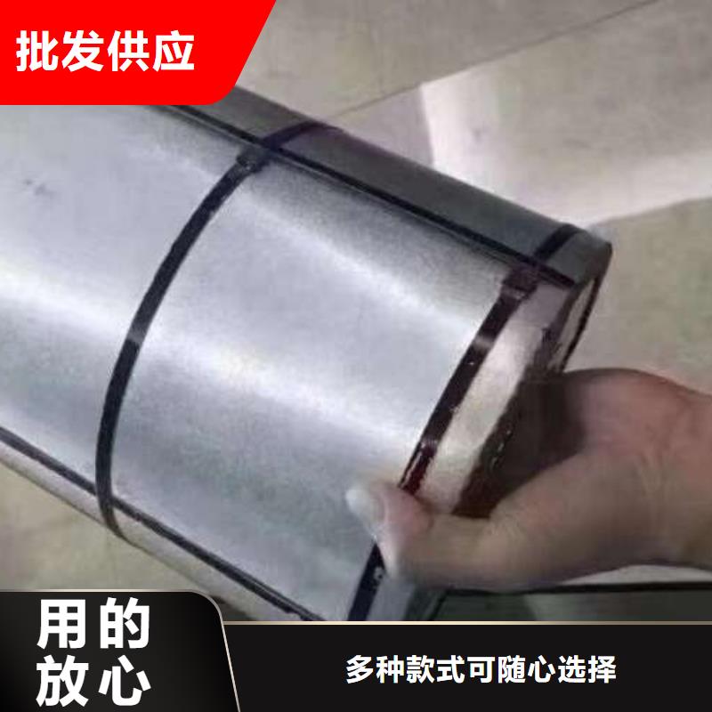 冷軋板卷國(guó)標(biāo)硅鋼片自營(yíng)品質(zhì)有保障
