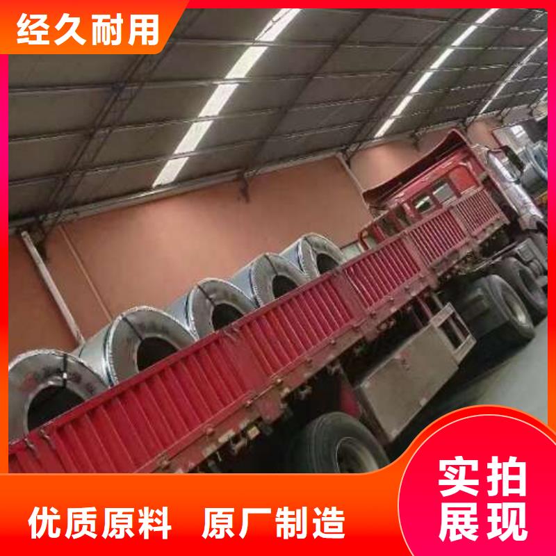冷軋板卷冷軋電工鋼好產(chǎn)品放心購