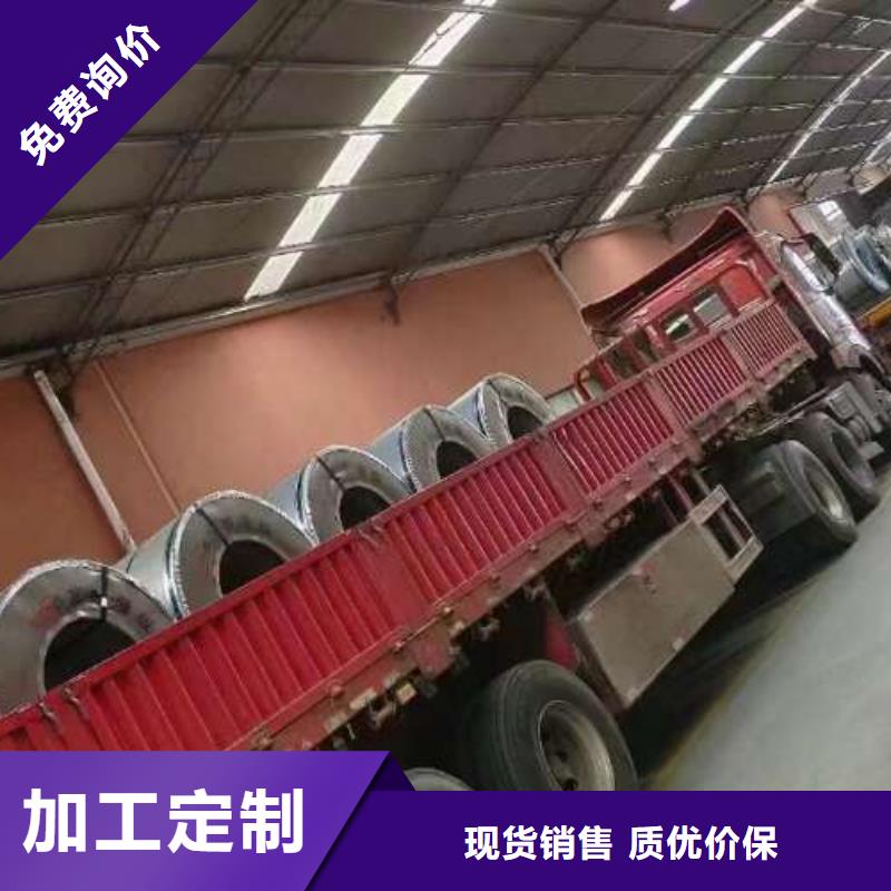 BLC双向钢冷轧
