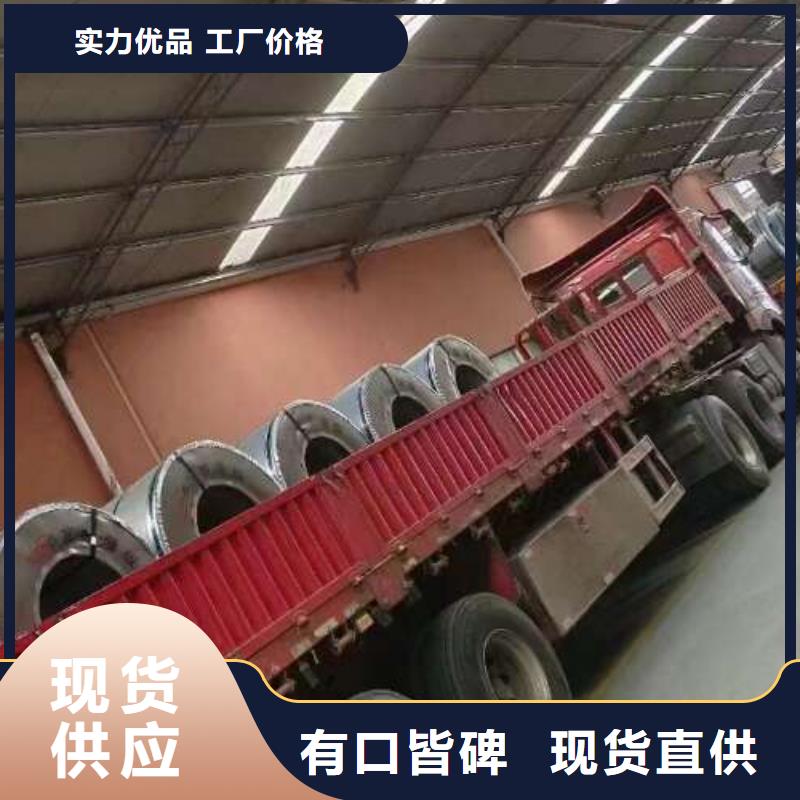 冷軋板卷電磁開關(guān)電工鋼廠家擁有先進的設(shè)備
