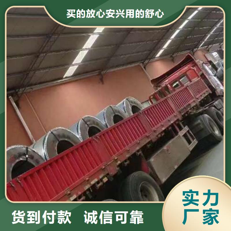 冷轧板卷电工钢拥有核心技术优势