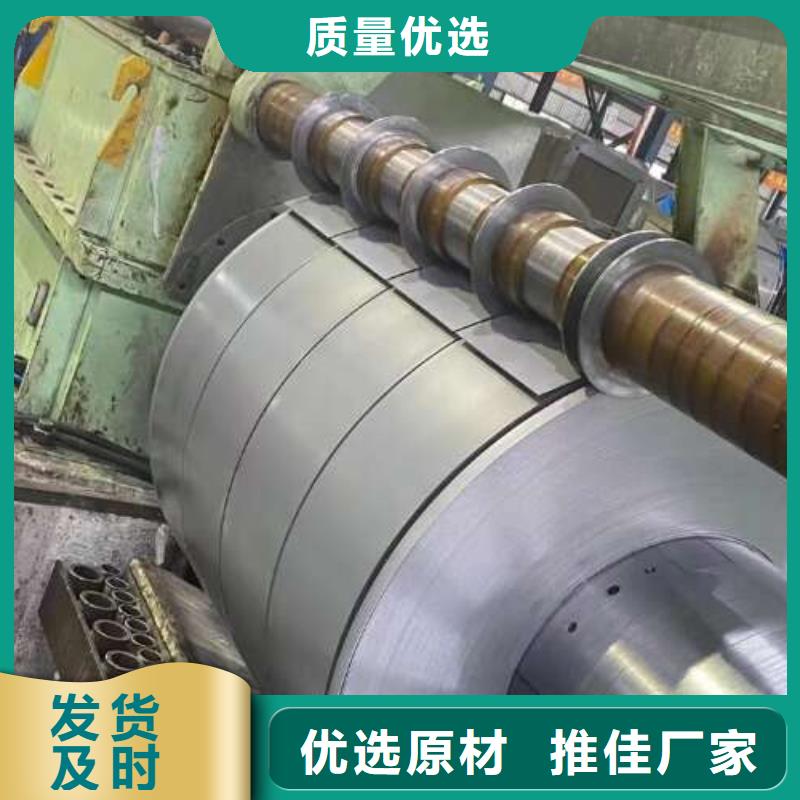 冷轧板卷_【表芯用硅钢片】品质过硬