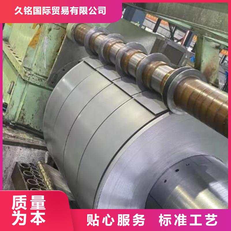 冷軋板卷【酸洗板】性能穩(wěn)定