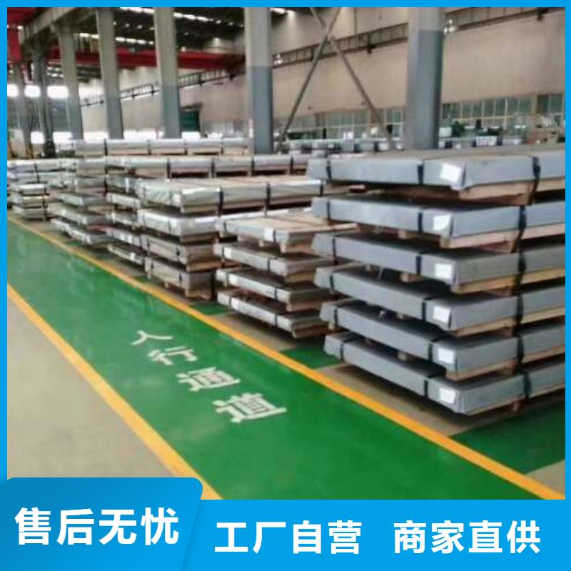 冷軋板卷【超薄電工鋼】國標(biāo)檢測放心購買