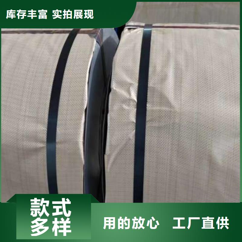 冷軋板卷【SPHC酸洗卷板】為品質(zhì)而生產(chǎn)