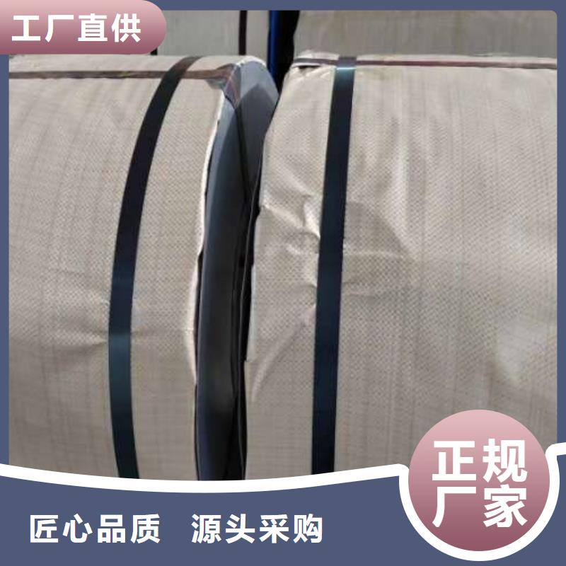 冷軋板卷有取向電工鋼采購無憂