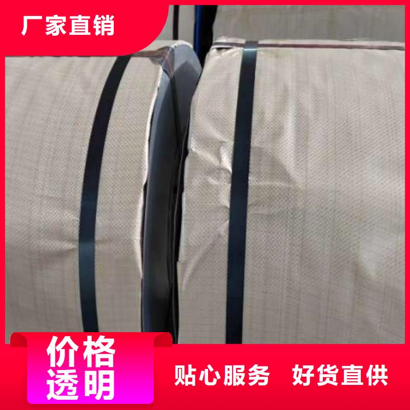 冷轧板卷-环保电工钢一站式采购方便省心