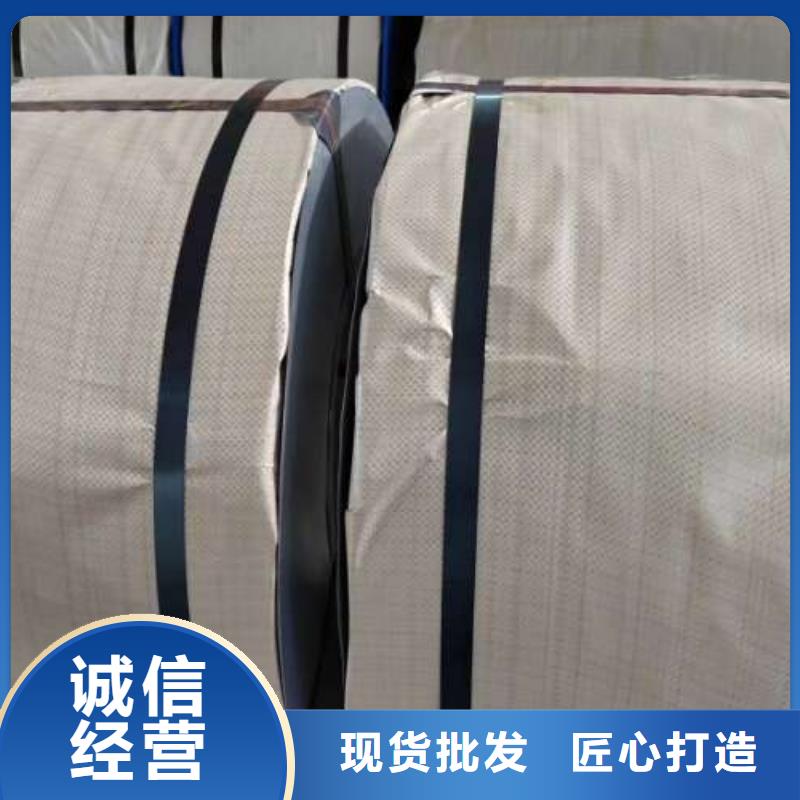 冷轧板卷电磁开关电工钢厂家拥有先进的设备