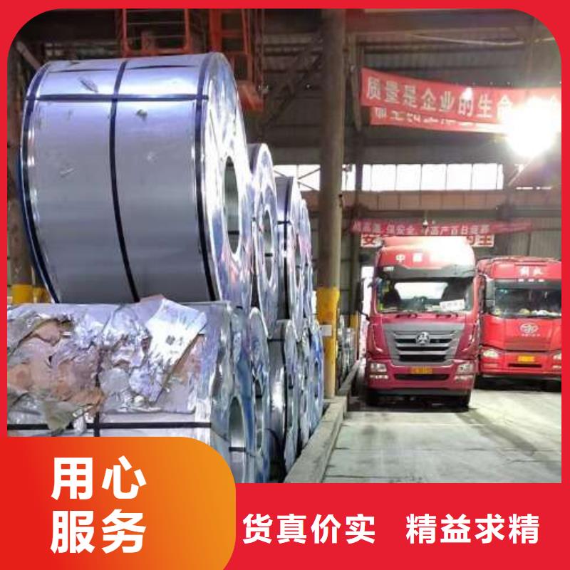冷轧板卷,340电工钢源头工厂