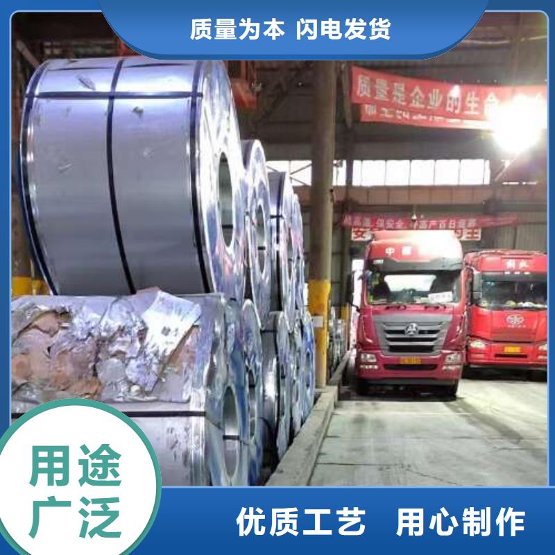 冷軋板卷耐磨矽鋼片適用范圍廣
