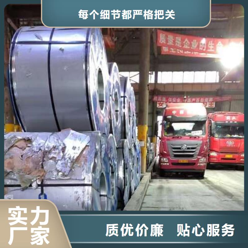 冷軋板卷鍍鋅板卷現(xiàn)貨供應(yīng)