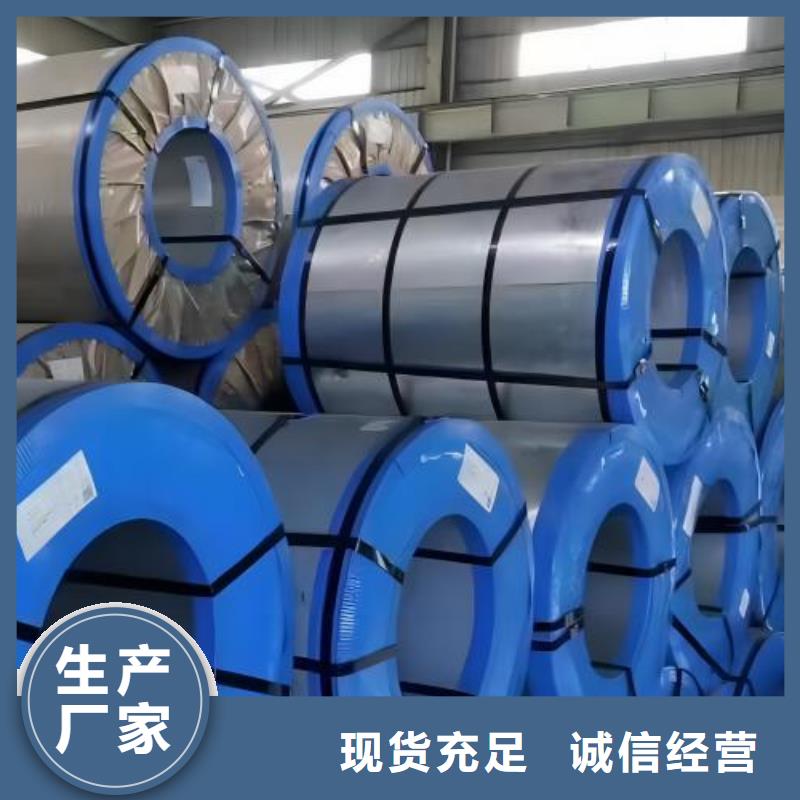 三沙市B170P1双相钢冷轧