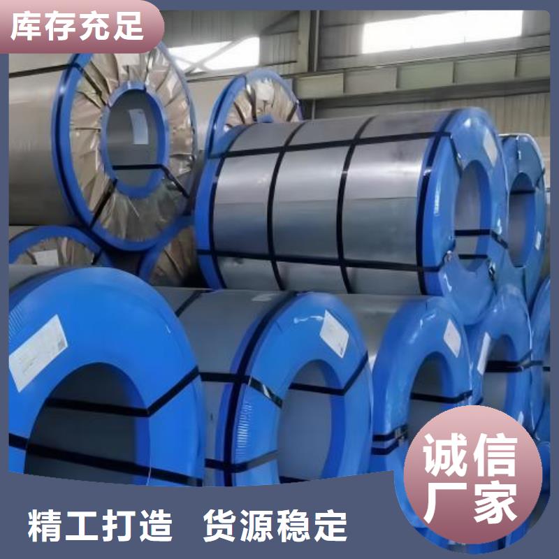 冷轧板卷无取向电工钢让客户买的放心