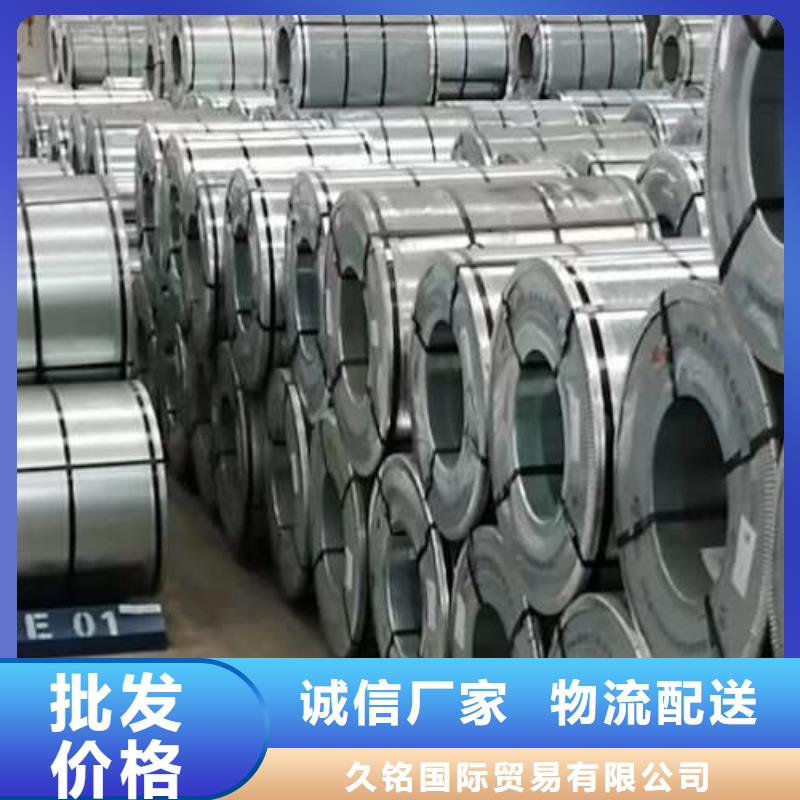 冷軋板卷_無取向電工鋼廠家