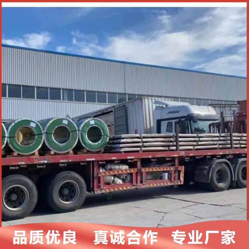 冷轧板卷冷轧板信誉至上