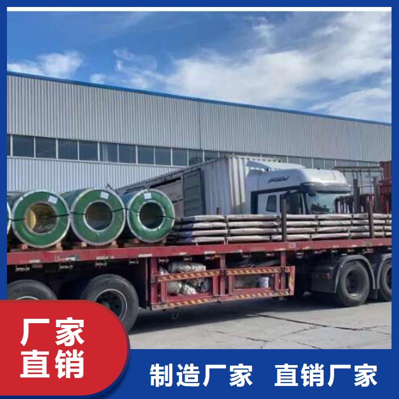 冷轧板卷镀铝锌板卷专注质量