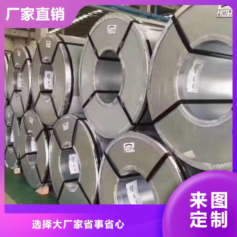 冷軋板卷【SPHC酸洗卷板】為品質(zhì)而生產(chǎn)
