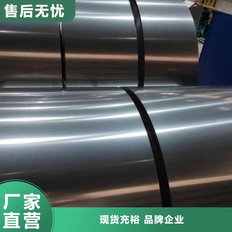 冷軋板卷耐磨矽鋼片適用范圍廣
