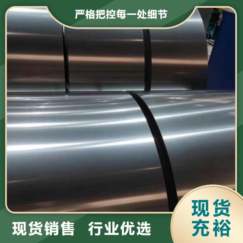 冷軋板卷耐磨矽鋼片適用范圍廣