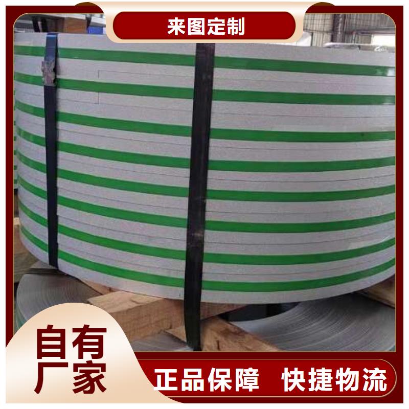 冷軋板卷熱軋卷質(zhì)量可靠