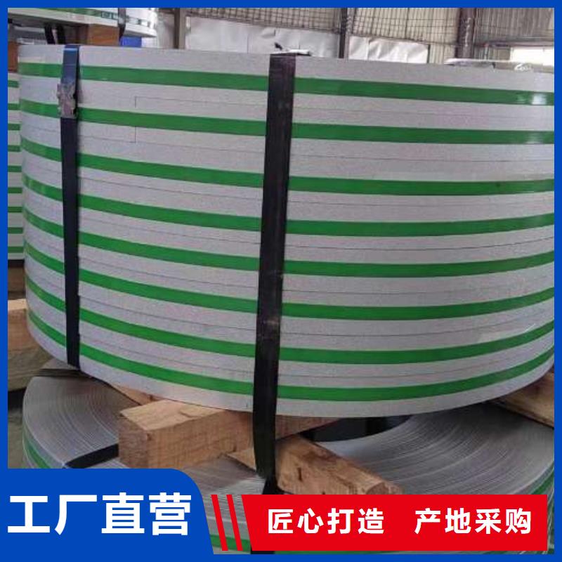 冷轧板卷BQB宝钢电工钢细节决定成败