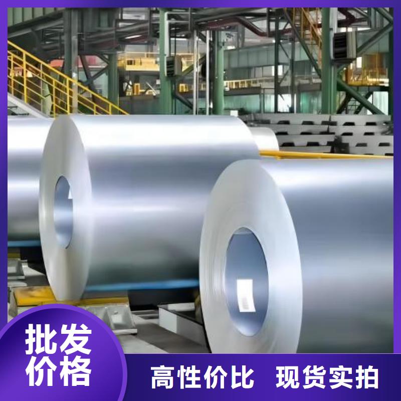 冷轧板卷【耐磨硅钢片】支持大批量采购