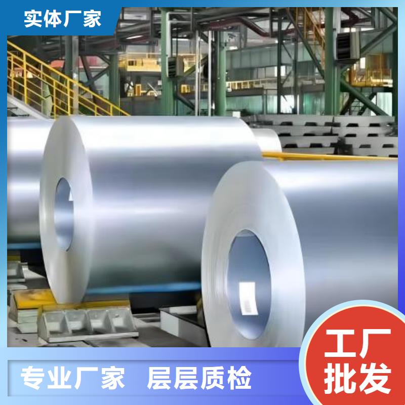 冷轧板卷电磁开关电工钢厂家拥有先进的设备