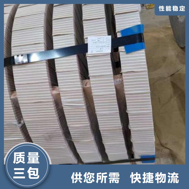 冷軋板卷鍍鋁鋅板卷專注質(zhì)量