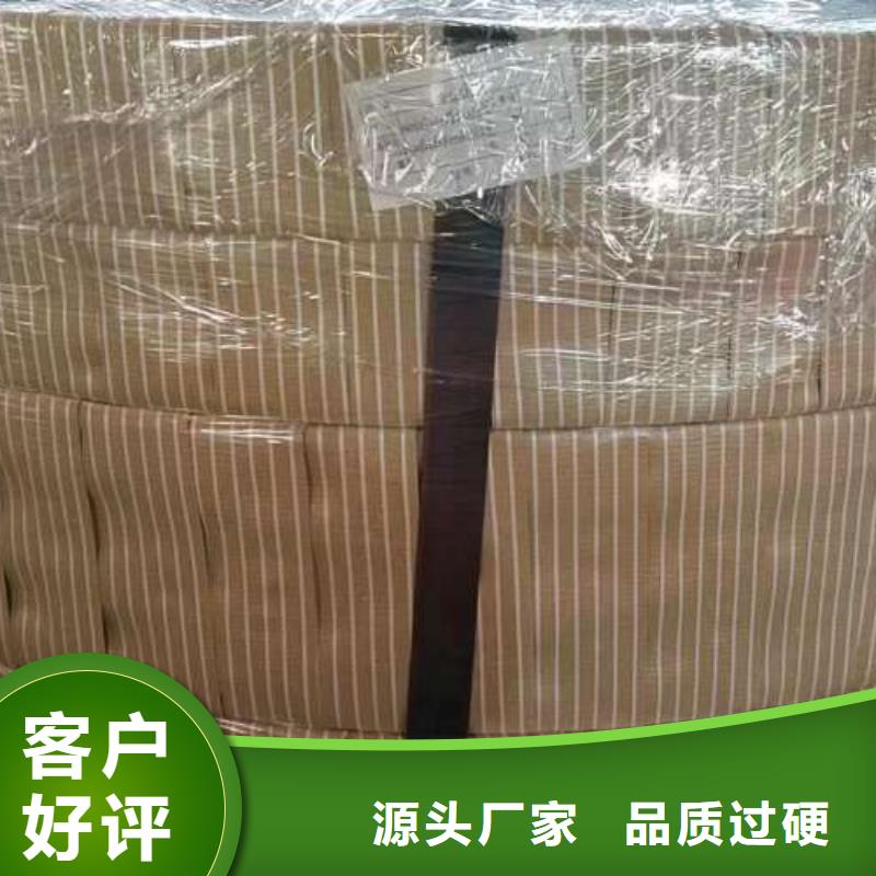 冷轧板卷【BQB宝钢电工钢】量大从优