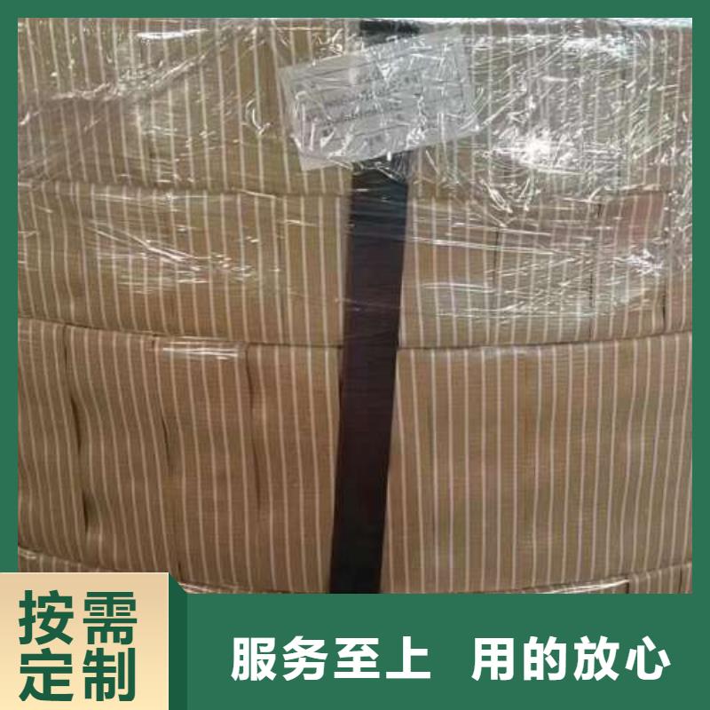 冷軋板卷【無(wú)取向電工鋼】好品質(zhì)選我們