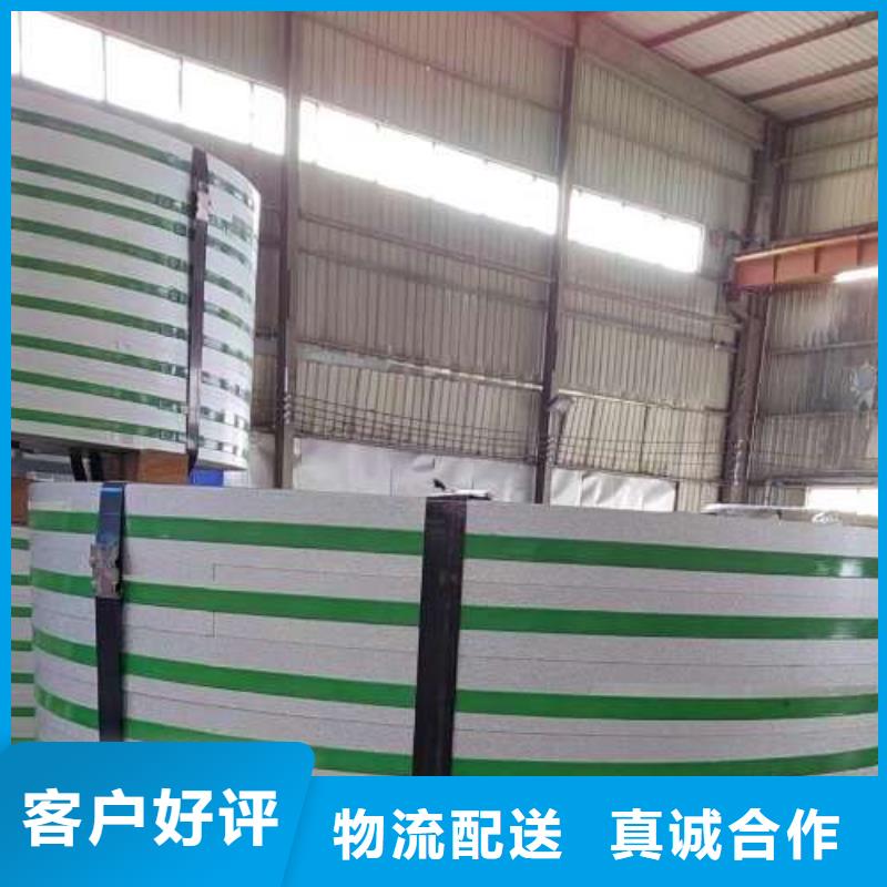 冷轧板卷【BQB宝钢电工钢】专业供货品质管控