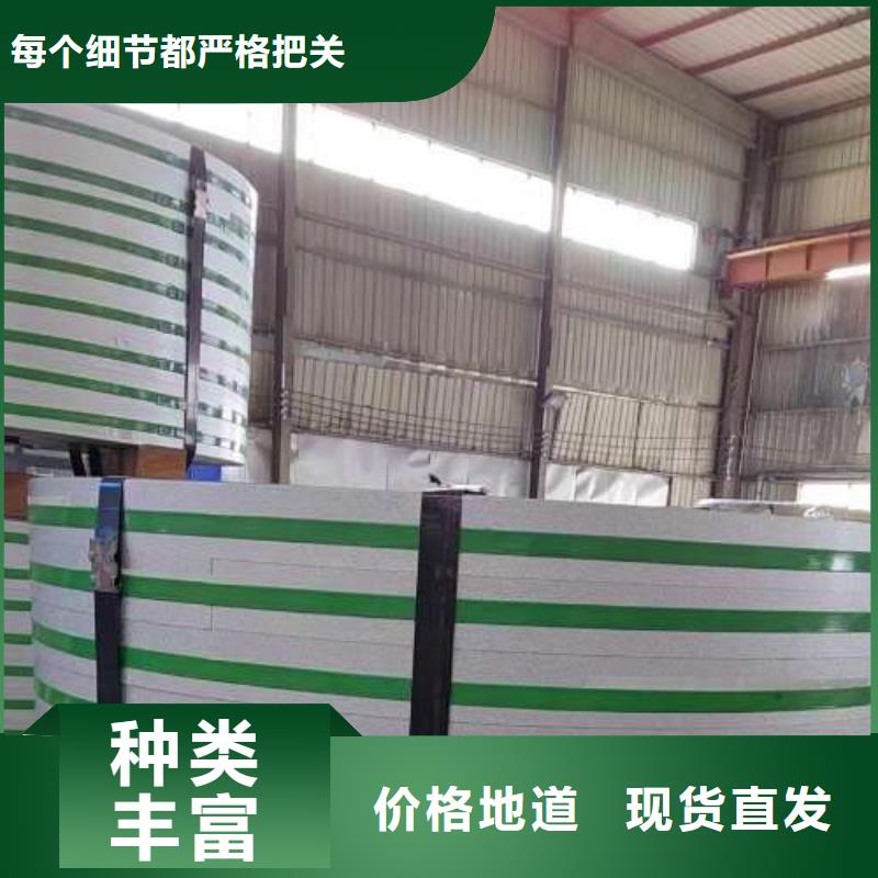 冷轧板卷【BQB宝钢电工钢】量大从优