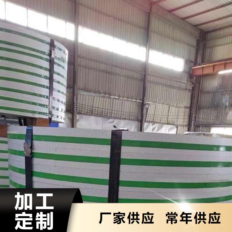 WH260LA超深沖級(jí)冷軋板
