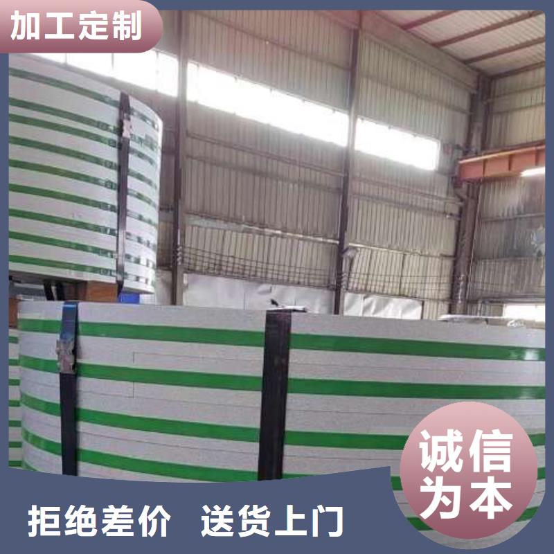 冷軋板卷【無(wú)取向電工鋼】好品質(zhì)選我們