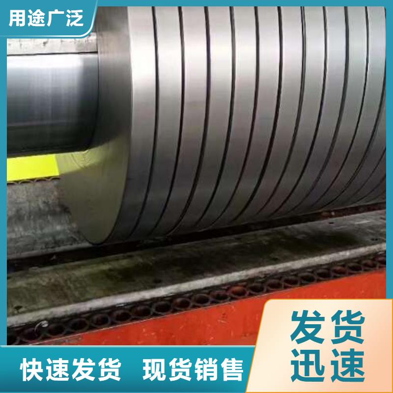 冷軋板卷耐磨矽鋼片適用范圍廣
