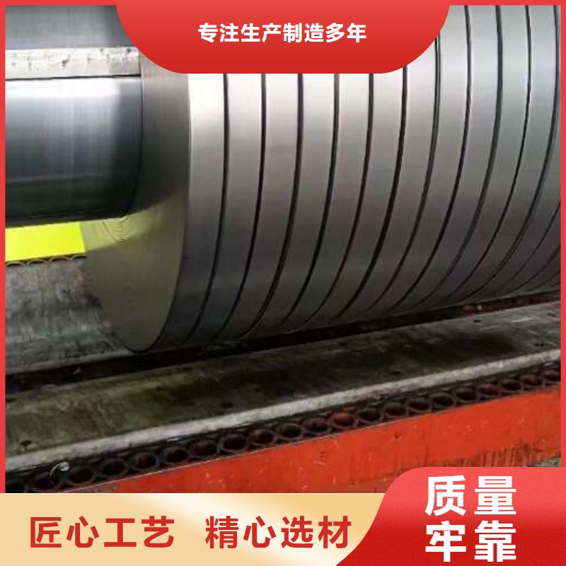 冷轧板卷-环保电工钢一站式采购方便省心