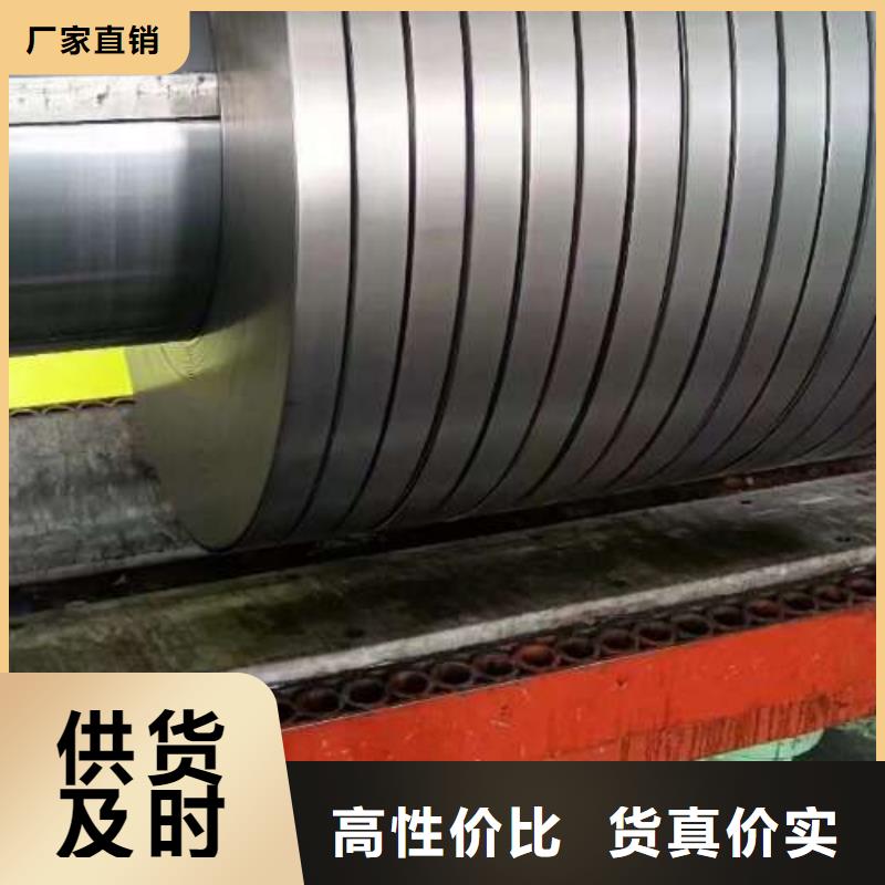 冷軋板卷【冷軋板卷】值得買