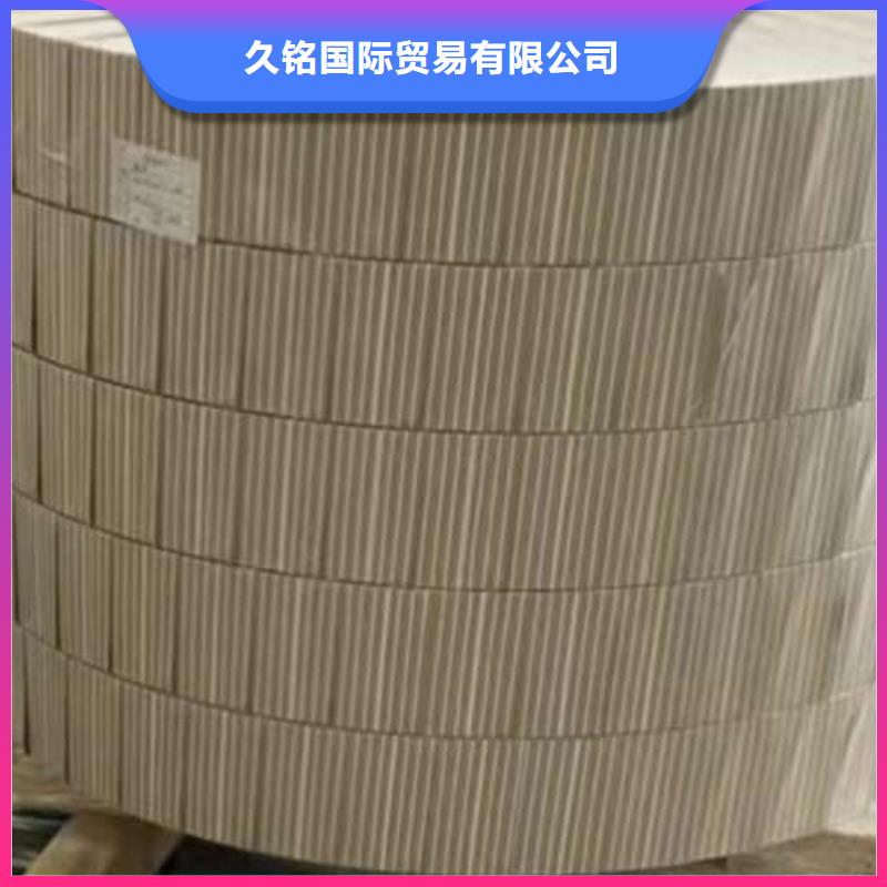 HC1350拉伸冷軋卷