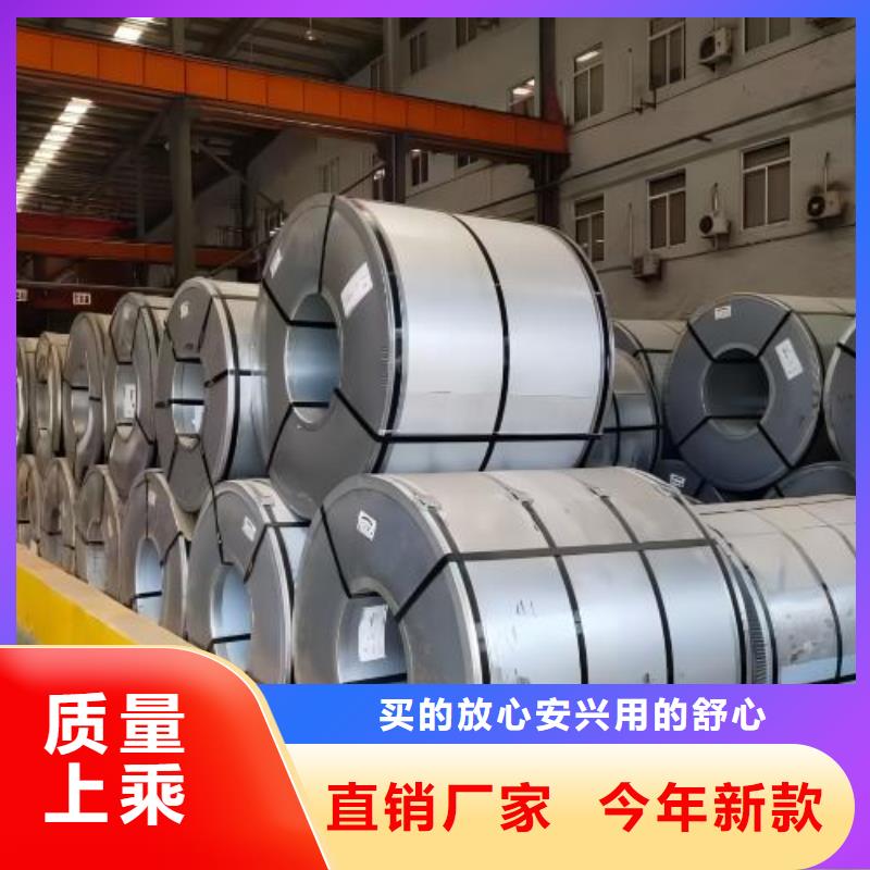 冷軋板卷【無(wú)取向電工鋼】好品質(zhì)選我們
