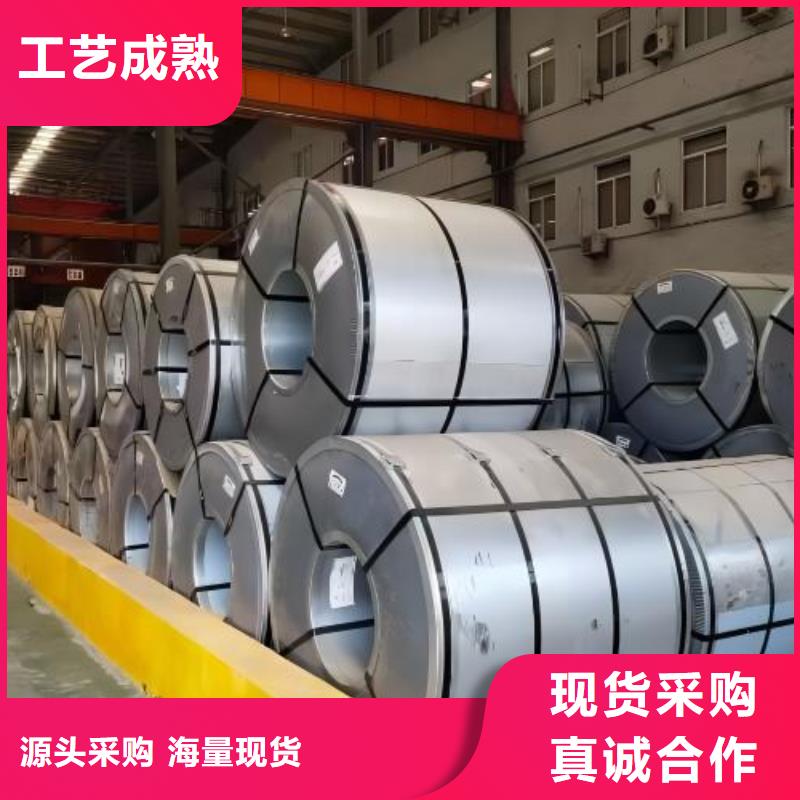 冷軋板卷熱軋卷質(zhì)量可靠
