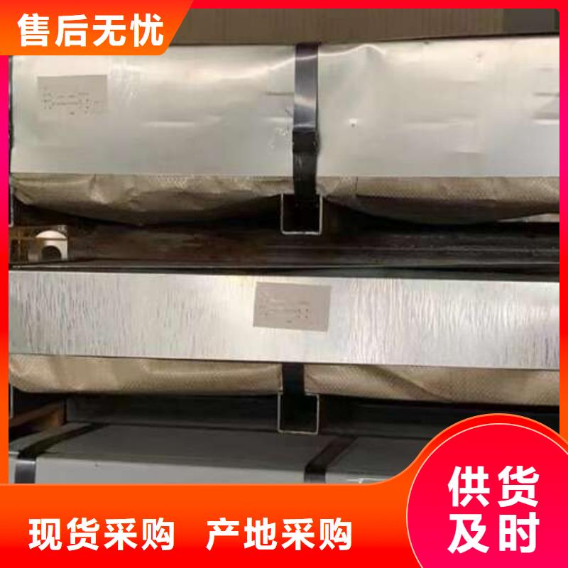 冷軋板卷【表芯用硅鋼片】優(yōu)選原材