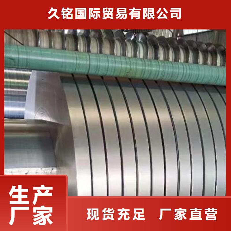 冷軋板卷,冷軋板一站式采購(gòu)