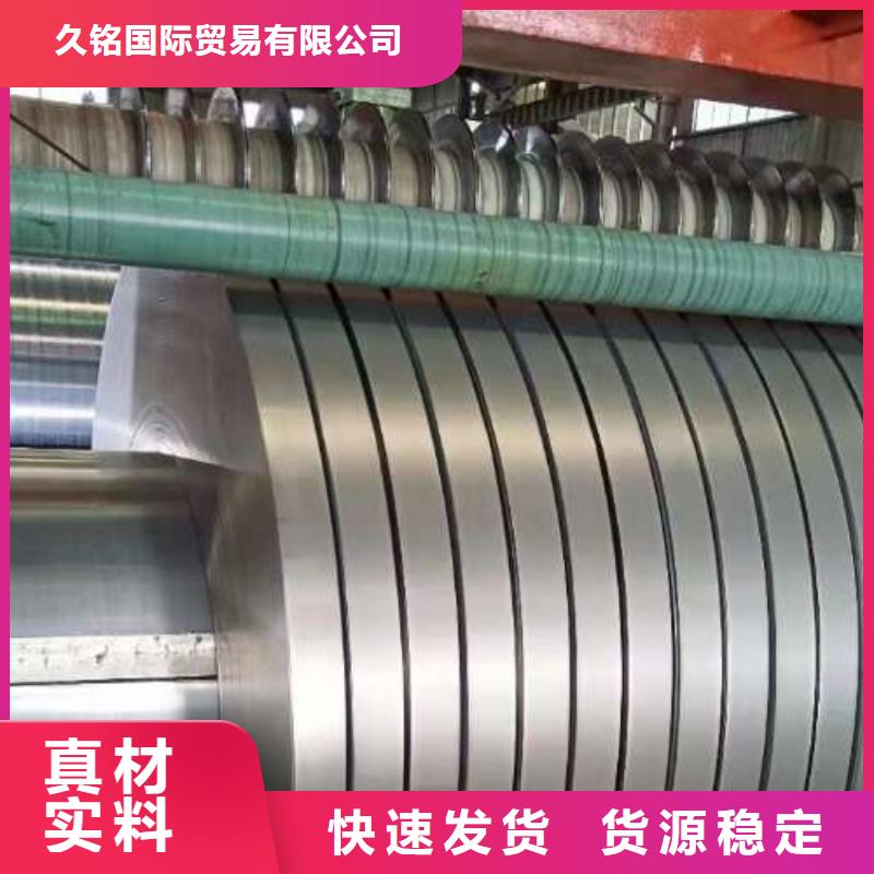 冷轧板卷,340电工钢源头工厂
