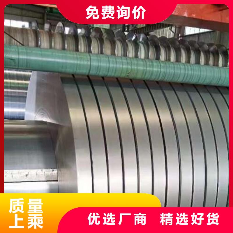 冷軋板卷SPCC鍍錫卷好廠家有擔(dān)當(dāng)