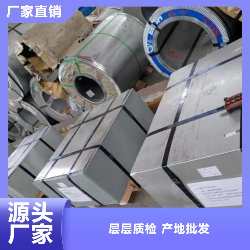 冷軋板卷_無取向電工鋼廠家