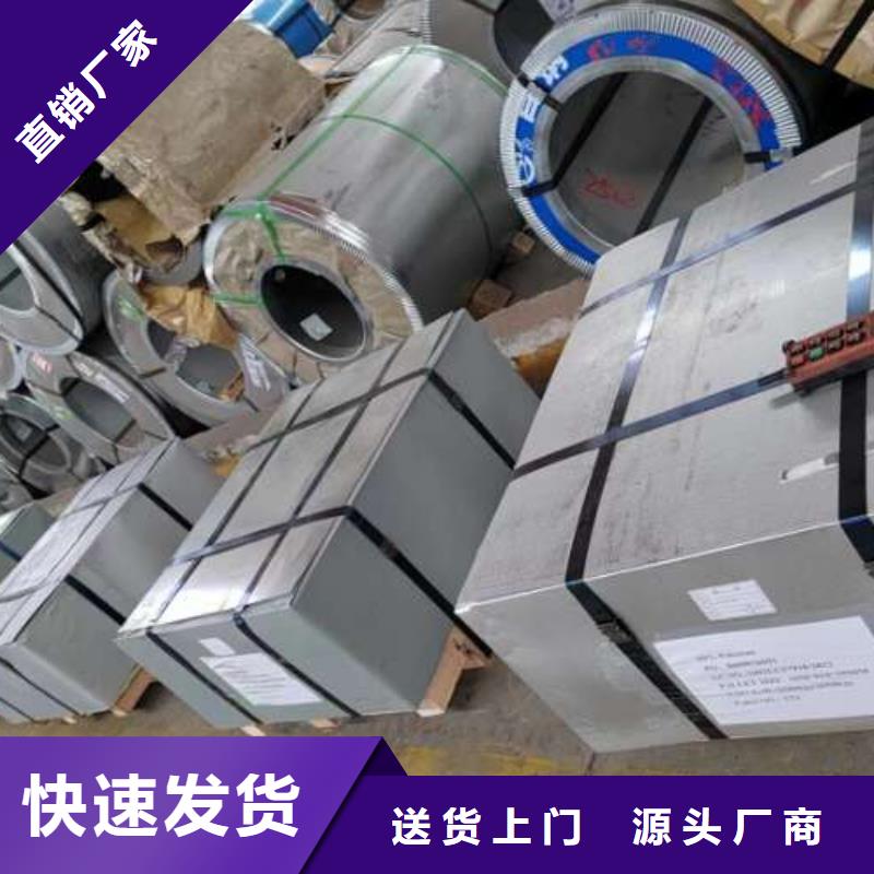 冷轧板卷冷轧常年供应
