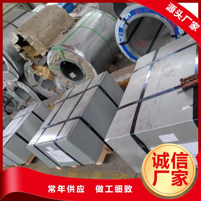 冷轧板卷【耐磨硅钢片】支持大批量采购