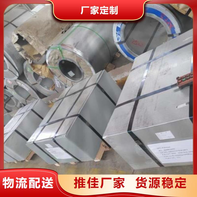 冷轧板卷,有取向电工钢为您精心挑选