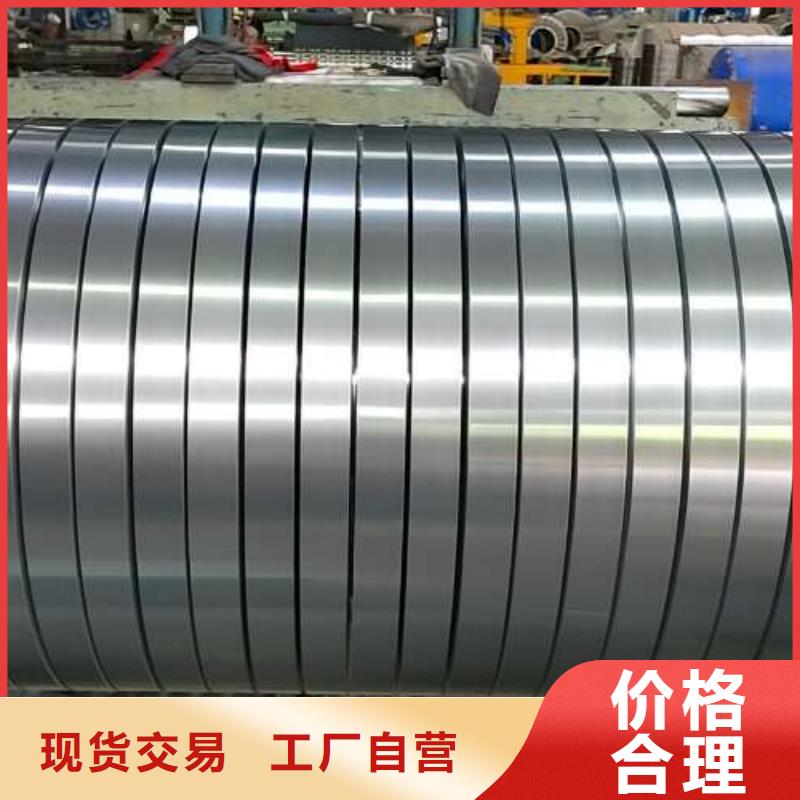 冷轧板卷无取向电工钢让客户买的放心