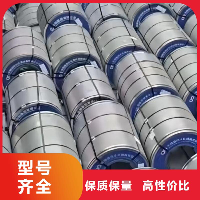 冷軋板卷熱鍍鋅卷板現(xiàn)貨批發(fā)